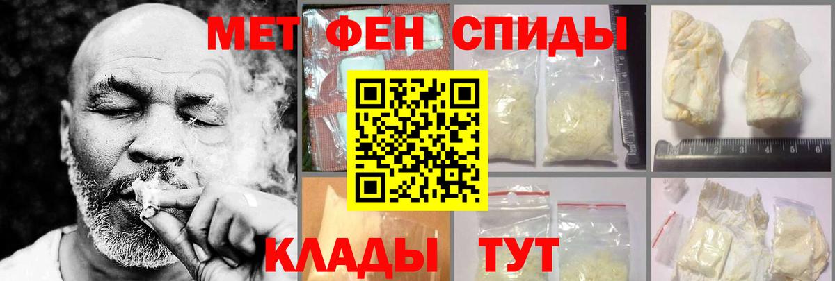 Амфетамин Premium Прохладный