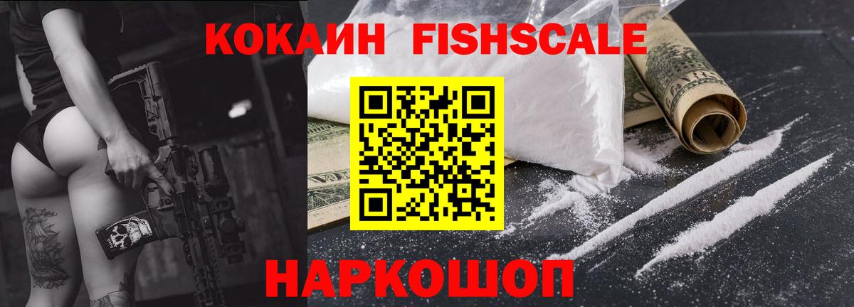 КОКАИН 98% Прохладный