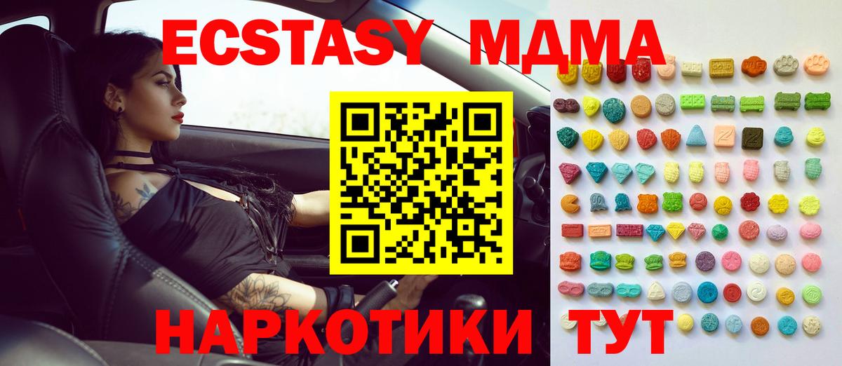 Прохладный  Ecstasy Philipp Plein  Ecstasy Дубай  Вход с VPN 