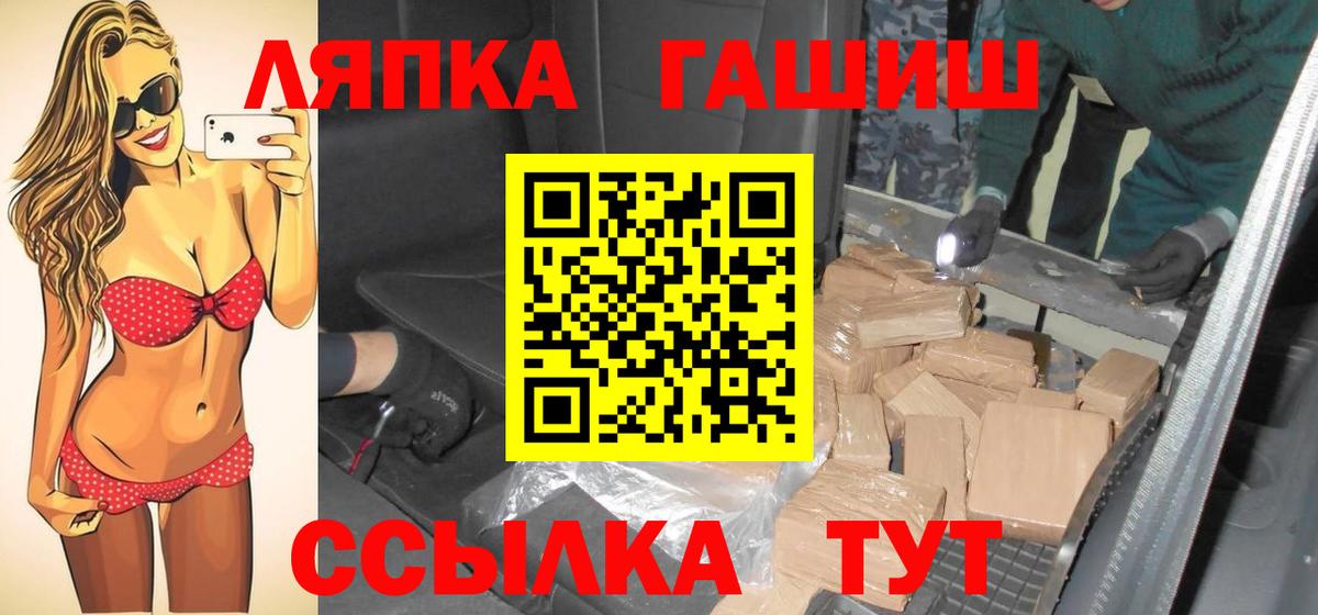 Гашиш индика сатива  Гашиш гашик  Прохладный  Вход с VPN 