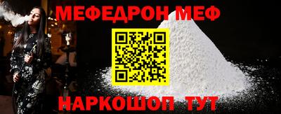 мет Севастополь