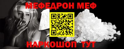 скорость mdpv Северобайкальск