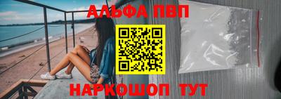 мет Севастополь