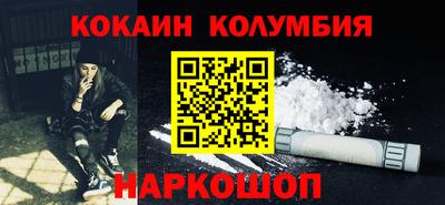 мет Севастополь