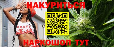 мет Севастополь