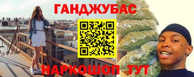 мет Севастополь