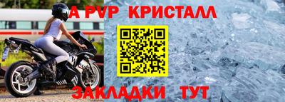 мет Севастополь