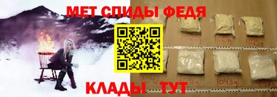 мет Севастополь