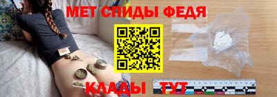 мет Севастополь