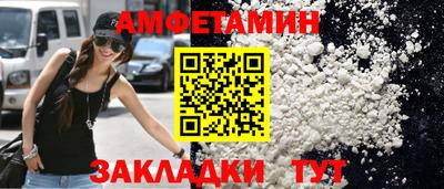 мет Севастополь