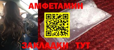 мет Севастополь