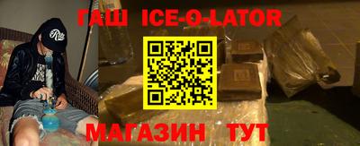 мет Севастополь