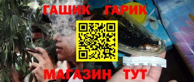 герыч Свободный