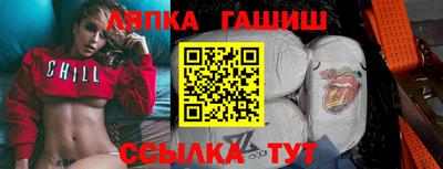 мет Севастополь
