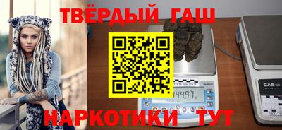 мет Севастополь