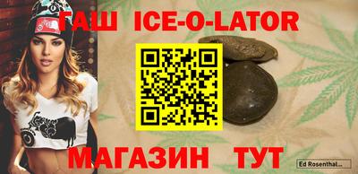мет Севастополь