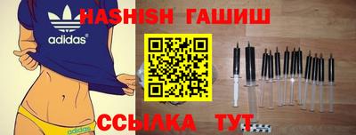 мет Севастополь