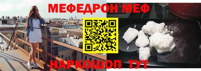 мет Севастополь