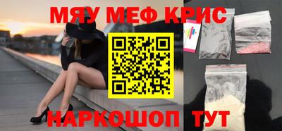 скорость mdpv Северобайкальск