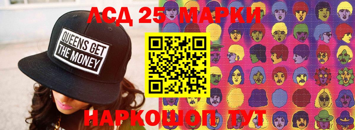 Лсд 25 экстази кислота  ЛСД экстази  Прохладный  Лсд 25 экстази кислота  Вход с VPN 