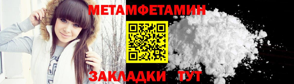 Метамфетамин винт  Вход с VPN  Прохладный  Метамфетамин винт 