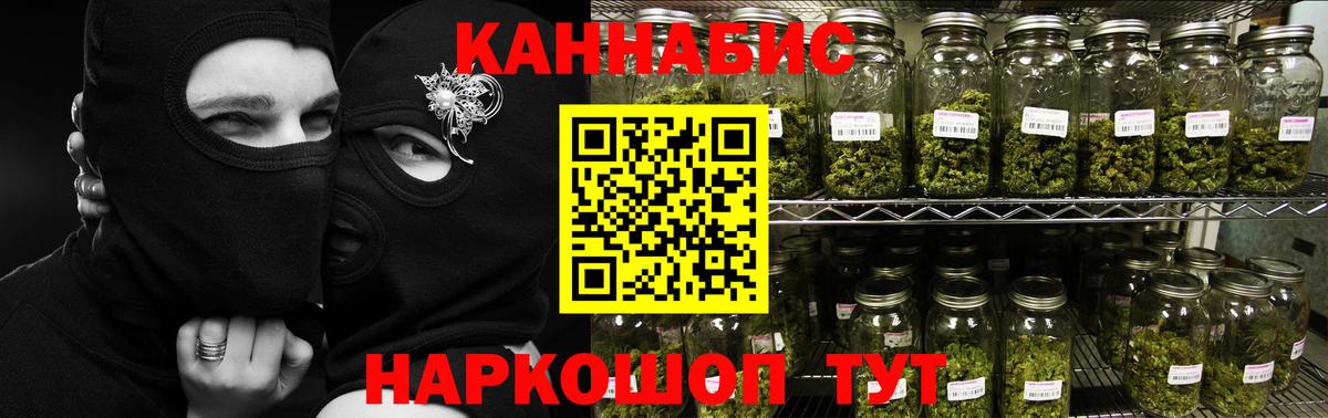 МАРИХУАНА ГИДРОПОН  Вход с VPN  Бошки марихуана марихуана  Прохладный  Шишки марихуана конопля 